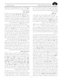 دانلود مقاله تحلیل ساختاری سه بعدی از تاقدیس سفیدزاخور در پهنه فارس ، به منظور تعیین هندسه افق مخزن گازی پرموتریاس صفحه 4 