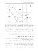 دانلود مقاله سنگ چینه و زیست چینه واحدهای دالان بالائی و کنگان زیرین در ناحیه خلیج فارس با نگرشی ویژه بر مرز پرموتریاس صفحه 3 
