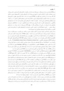 دانلود مقاله بایوستراتیگرافی مرز کرتاسه - پالئوژن در برش چهارده ( زون ایذه ، خوزستان ) صفحه 2 