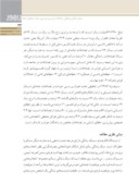 دانلود مقاله سبک زندگی فرهنگی رانندگان ابزاری برای تبیین رفتار ترافیکی آنها ) مطالعه موردی : رانندگان درون شهری تبریز ( صفحه 3 