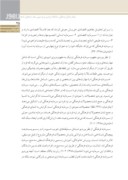 دانلود مقاله سبک زندگی فرهنگی رانندگان ابزاری برای تبیین رفتار ترافیکی آنها ) مطالعه موردی : رانندگان درون شهری تبریز ( صفحه 5 