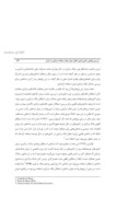 دانلود مقاله بررسی نهادی و کمیسازی تعامل میان دولت و بانک مرکزی در ایران صفحه 5 