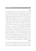 دانلود مقاله بررسی قاچاق زنان در اسناد بینالمللی و حقوق جزایی ایران صفحه 2 