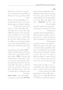 دانلود مقاله ارزیابی ناراحتی بصری در کارمندان ( کاربران رایانه ) دانشگاه علوم پزشکی تهران صفحه 2 