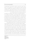 دانلود مقاله بررسی وقوع درجه های مختلف استرسهای گرمایی در سواحل جنوب ایران صفحه 2 