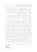 دانلود مقاله بررسی وقوع درجه های مختلف استرسهای گرمایی در سواحل جنوب ایران صفحه 3 