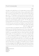 دانلود مقاله تحلیل خشکسالی های استان تهران با استفاده از شاخص SPI و پیش بینی آن براساس مدل زنجیره مارکوف صفحه 2 