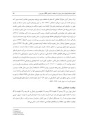 دانلود مقاله تحلیل خشکسالی های استان تهران با استفاده از شاخص SPI و پیش بینی آن براساس مدل زنجیره مارکوف صفحه 3 