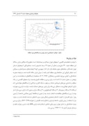 دانلود مقاله تحلیل خشکسالی های استان تهران با استفاده از شاخص SPI و پیش بینی آن براساس مدل زنجیره مارکوف صفحه 4 