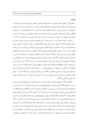 دانلود مقاله پیش بینی تاریخ آخرین یخبندانهای بهاری در غرب و شمال غرب ایران صفحه 2 