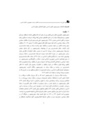 دانلود مقاله انتخاب ریاست جمهوری در قانون اساسی جمهوری اسلامی ایران صفحه 2 