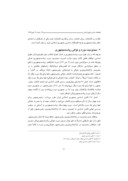 دانلود مقاله انتخاب ریاست جمهوری در قانون اساسی جمهوری اسلامی ایران صفحه 3 