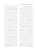دانلود مقاله سطح بندی توسعه منطقهای در ایران ( کاربرد رهیافت شاخص ترکیبی ) صفحه 3 