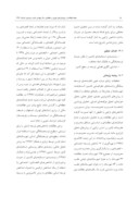 دانلود مقاله سطح بندی توسعه منطقهای در ایران ( کاربرد رهیافت شاخص ترکیبی ) صفحه 4 