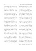 دانلود مقاله سطح بندی توسعه منطقهای در ایران ( کاربرد رهیافت شاخص ترکیبی ) صفحه 5 