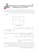 دانلود مقاله مدل های ارائه شده برای معادلات جریان تراکم پذیر دوفازی صفحه 3 