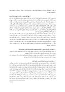 دانلود مقاله یک پایگاه داده برای بازشناسی دستنوشته های برخط فارسی صفحه 3 