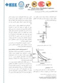 مقاله فارسی بررسی انتخاب نوع تجهیزات جداساز شبکه های توزیع هوایی و تأثیرات آن بر شاخص های قابلیت اطمینان صفحه 4 