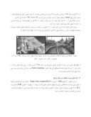 مقاله استفاده از روش تداخل سنجی راداری در مطالعه زلزله بم و زلزله Izmit در ترکیه صفحه 5 