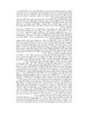 مقاله مسیر ژئوشیمیایی تکامل شورابه دریاچه اورمیه صفحه 4 