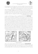 مقاله بررسی تجارب پیاده راه سازی در ایران صفحه 3 
