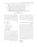 مقاله مدل سازی تبخیر - تعرق چمن تحت شرایط غیر استاندارد با استفاده از سیستم های استنتاج فازی صفحه 5 