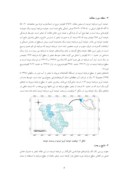 مقاله تخمین تبخیر از سطح دریاچه ارومیه با استفاده از مدل ANFIS صفحه 4 