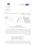 مقاله برآورد میزان تبخیر از تشتک با استفاده از الگوریتم شبکه های عصبی مصنوعی صفحه 5 