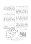 مقاله مدل سازی بارش - رواناب با استفاده از مدل های هوشمند هیبریدی صفحه 2 