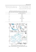 مقاله مقایسه عملکرد روشهای ماشین بردار پشتیبان و شبکه های بیزین در پیش بینی جریان روزانه رودخانه ( مطالعه موردی : رودخانه باراندوزچای ) صفحه 5 