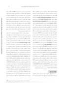 مقاله مارکر PS٥٠٤ در تشخیص پرولیفراسیون غددی آتیپیک پروستات صفحه 2 