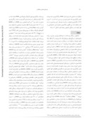 مقاله مارکر PS٥٠٤ در تشخیص پرولیفراسیون غددی آتیپیک پروستات صفحه 5 