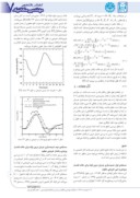 مقاله شبیهسازی عددی جریان غیر دائم گاز طبیعی درون خط لوله و شبکه گازرسانی با استفاده از تبدیل لاپلاس و تئوری کانولوشن صفحه 3 