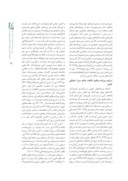 مقاله مطالعه تطبیقی سرلوحه شماره های نخست روزنامه های وقایع اتفاقیه و دولت علیه ایران صفحه 5 