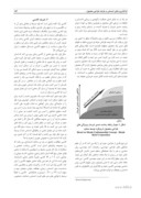 مقاله اثرگذاری و نقش احساس در فرایند طراحی محصول درآمدی بر روش شناسی مهندسی کانسی صفحه 3 