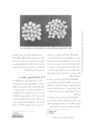 مقاله بررسی اثر جنس بسته بندی و تیمارهای شیمیایی بر کیفیت بذر بسته بندی شده صفحه 3 