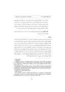 مقاله نقش افراد ، احزاب و گروههای سیاسی در تدوین قانون اساسی جمهوری اسلامی ایران صفحه 2 