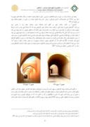 مقاله ویژگیهای معابر در شهرهای سنتی ایران صفحه 3 