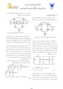 مقاله بهینه سازی در طراحی مدارات مجتمع دیجیتال CMOS مد جریان توسط الگوریتم ژنتیک صفحه 3 
