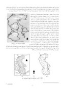 مقاله هیدرودینامیک مناطق عمیق و کم عمق سواحل جنوبی دریای خزر ( نور ) صفحه 2 
