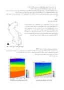 مقاله هیدرودینامیک مناطق عمیق و کم عمق سواحل جنوبی دریای خزر ( نور ) صفحه 4 