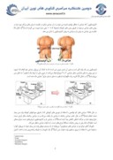 مقاله ارزیابی و توسعه سامانه های جراحی رباتیک صفحه 3 