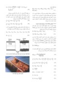 مقاله بررسی اثرات رسوب بر عملکرد حرارتی بویلرهای بازیاب نیروگاه سیکل ترکیبی فارس صفحه 5 