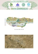 مقاله ارزیابی اثرات توسعه شهرهای جدید بر محیط زیست ( مطالعه موردی : شهر جدید صدرا شیراز ) صفحه 4 