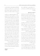 مقاله تبیین انگیزه های پیش روی زنان از فعالیت در بازارهای دوره ای محلی در استان گیلان صفحه 3 