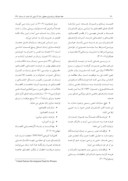 مقاله تبیین انگیزه های پیش روی زنان از فعالیت در بازارهای دوره ای محلی در استان گیلان صفحه 4 