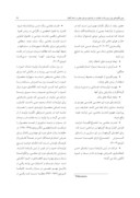 مقاله تبیین انگیزه های پیش روی زنان از فعالیت در بازارهای دوره ای محلی در استان گیلان صفحه 5 