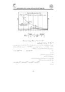 مقاله پیش بینی عملکرد دستگاه TBM در حفاری توده های سنگی مسیر تونل گلاب با استفاده از QTBM صفحه 4 