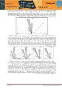 مقاله نقش امواج بلند دورآ در تغییرات خ ساحلی ( قاعده دلتای سفیدرود ) صفحه 3 