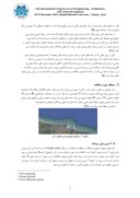 مقاله پیش بینی ارتفاع موج در سواحل نوشهر به روش شبکه عصبی و مقایسه آن با روش SPM صفحه 2 